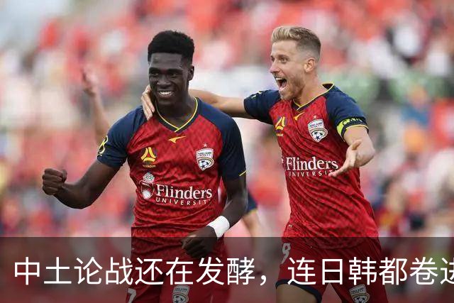 中土论战还在发酵，连日韩都卷进来了！韩国网友在推特质问：谁破坏了蒙古草原