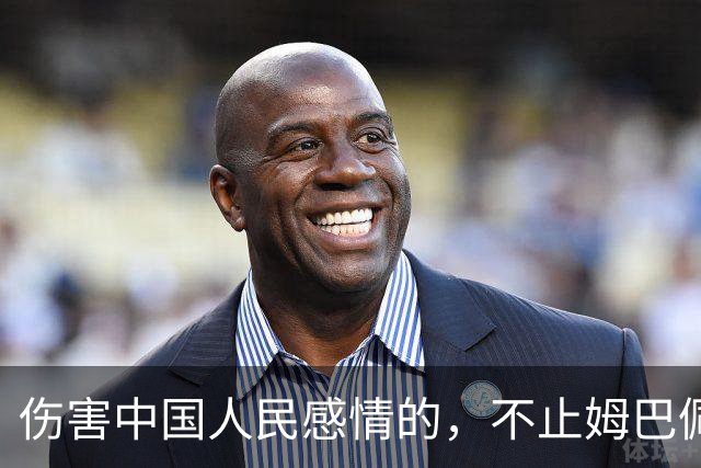伤害中国人民感情的，不止姆巴佩，还有俄