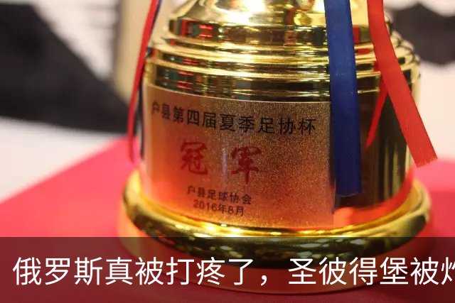 俄罗斯真被打疼了，圣彼得堡被炸得一片通红，俄罗斯高官称，俄罗斯应该把数据中心建在深达300米的废弃煤矿中！