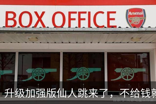 升级加强版仙人跳来了，不给钱就报警竟屡试不爽！