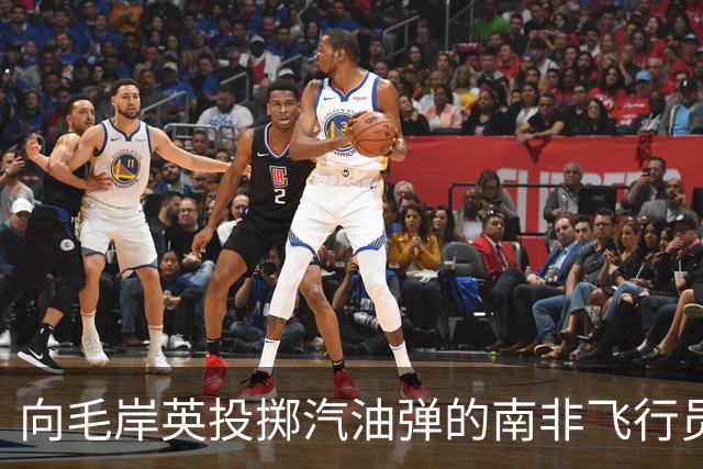 向毛岸英投掷汽油弹的南非飞行员，51年后获安慰奖，他最终结局如何？