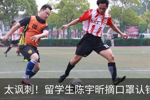 太讽刺！留学生陈宇昕摘口罩认错了，网友：他是怕被开除才低头！