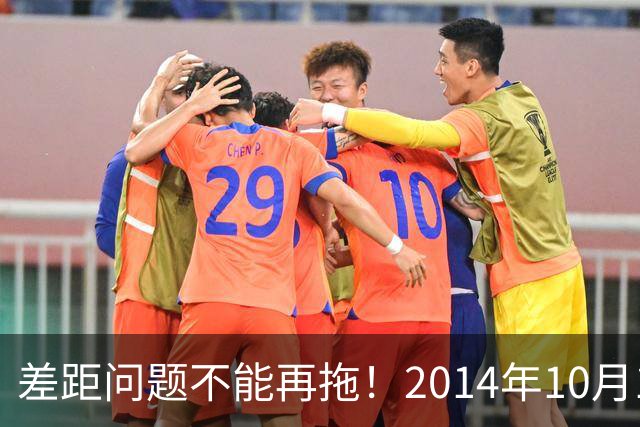 差距问题不能再拖！2014年10月1日前退休的老同志，已经耗不起了