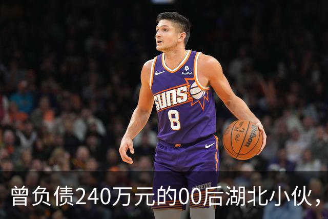 曾负债240万元的00后湖北小伙，手搓飞行滑板爆火后，现身回应“假飞”质疑！记者现场见证：不是AI合成，太震撼了！