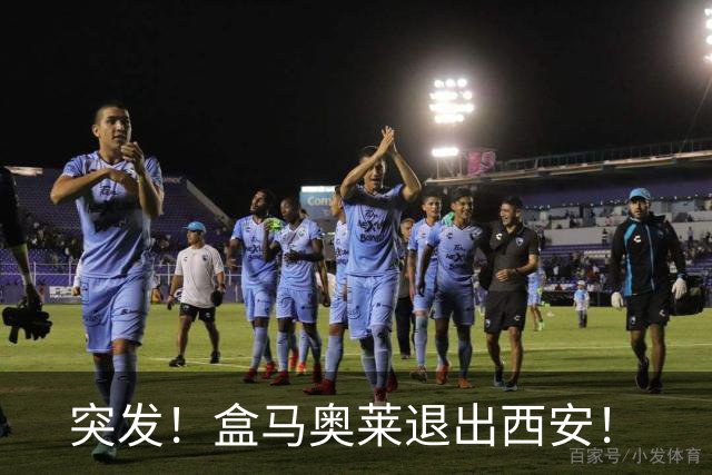 突发！盒马奥莱退出西安！