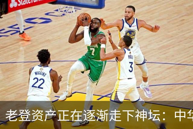 老登资产正在逐渐走下神坛：中华烟没人抽了，茅台酒没人买了！
