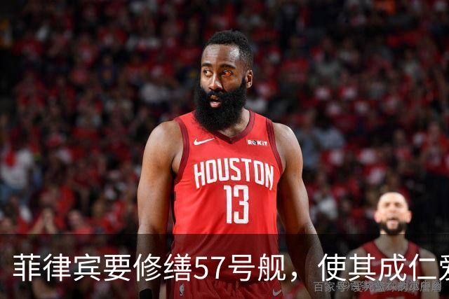 菲律宾要修缮57号舰，使其成仁爱礁军事前哨，强调拖走为战争行为