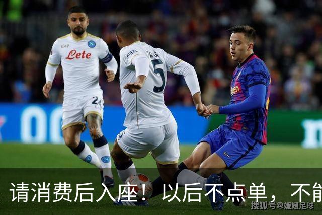 请消费后入座！以后不点单，不能坐星巴克吹空调了？