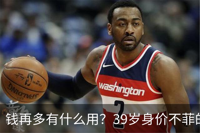 钱再多有什么用？39岁身价不菲的李思思，如今却为儿子操碎了心